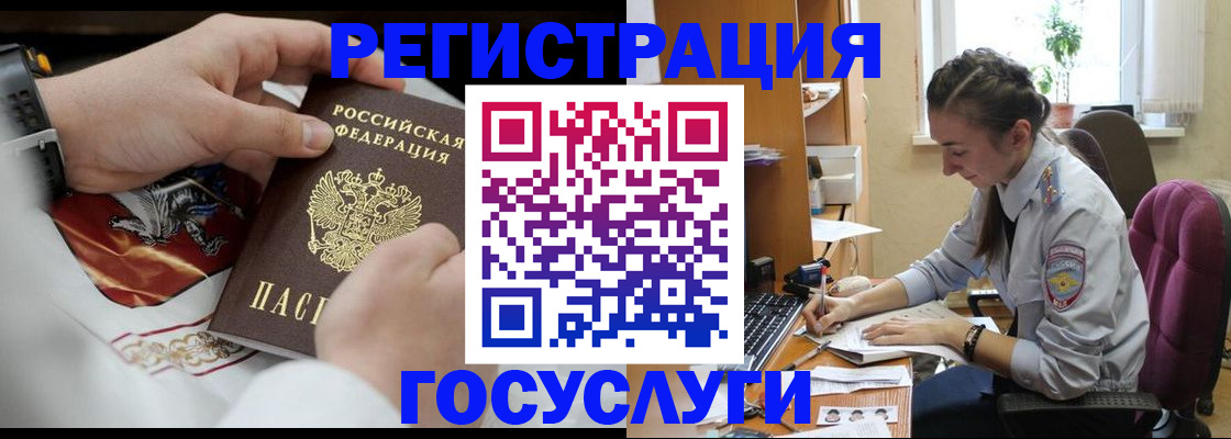 временная регистрация гарантия в Долгопрудном